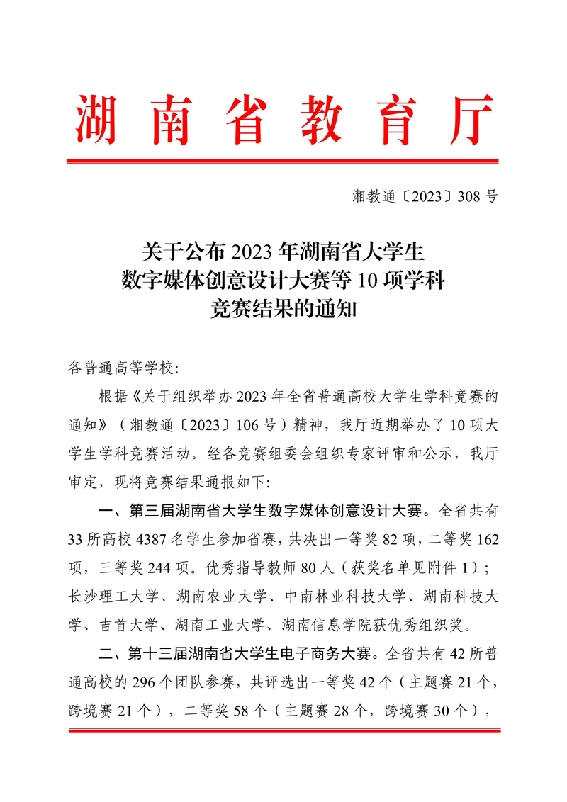 1698976332597061068.jpg 照片.jpg