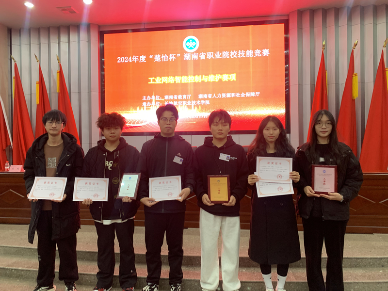 1703727986260041051.jpg 3、获奖学生合影.jpg