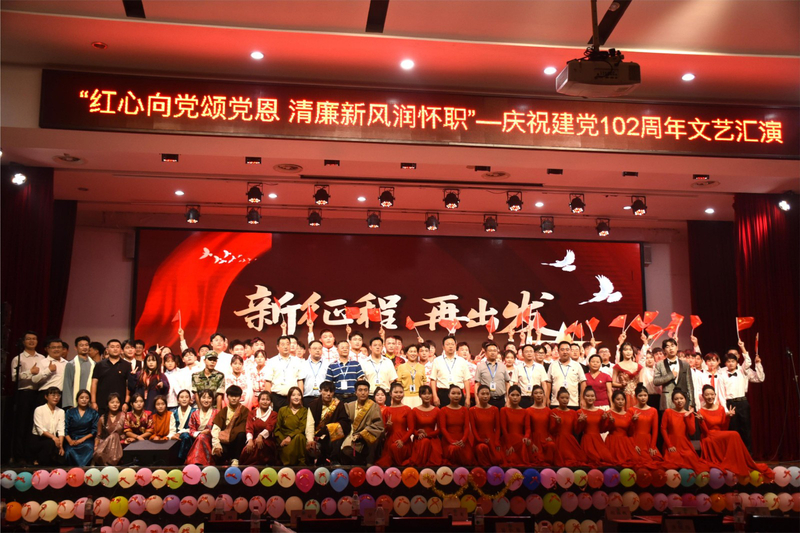 庆祝建党102周年文艺汇演.jpg